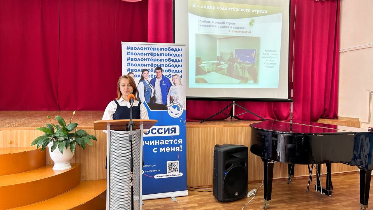 Энергия добра..