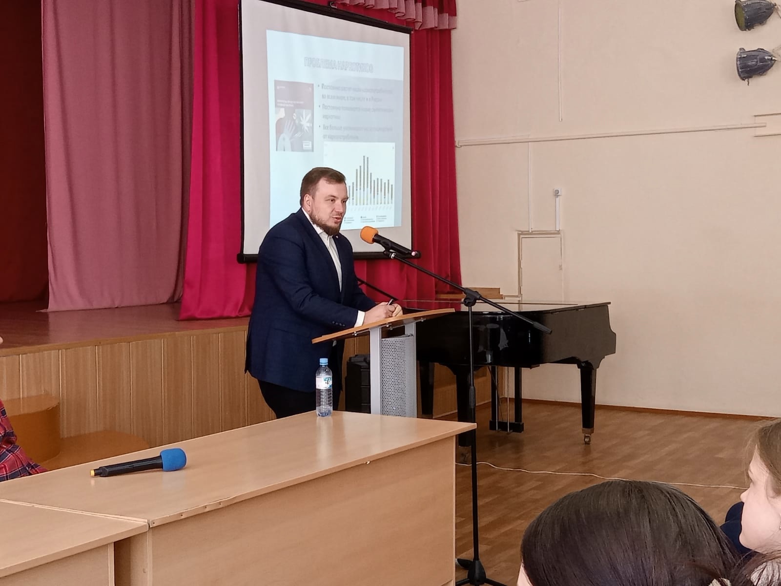Важный разговор..