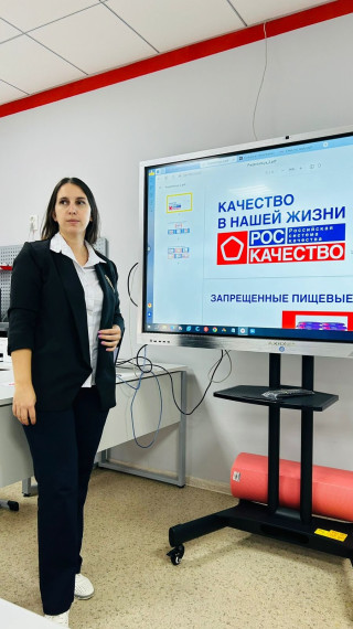 Качество в нашей жизни..