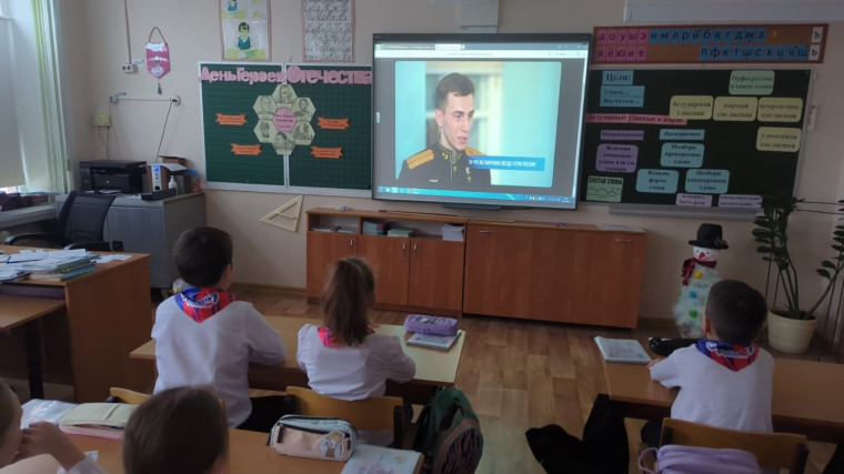 Разговоры о важном..