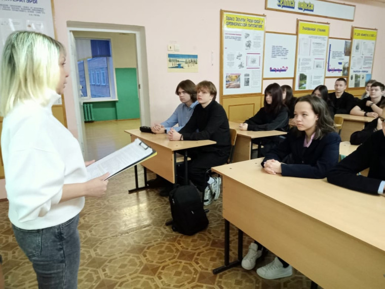 Будь успешным..