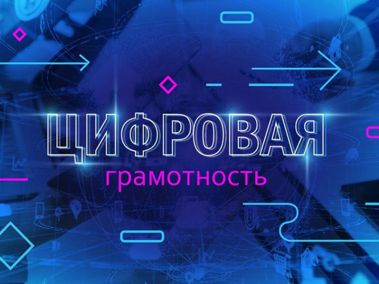 Обучающие видеоролики..